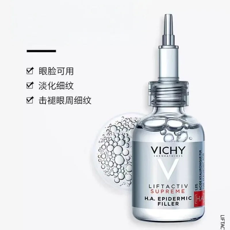 V Z Hyaluronic Acid Filling Essence 30ml Peptide Small Symptoms Lifting and Firming Flushing Fine Textures