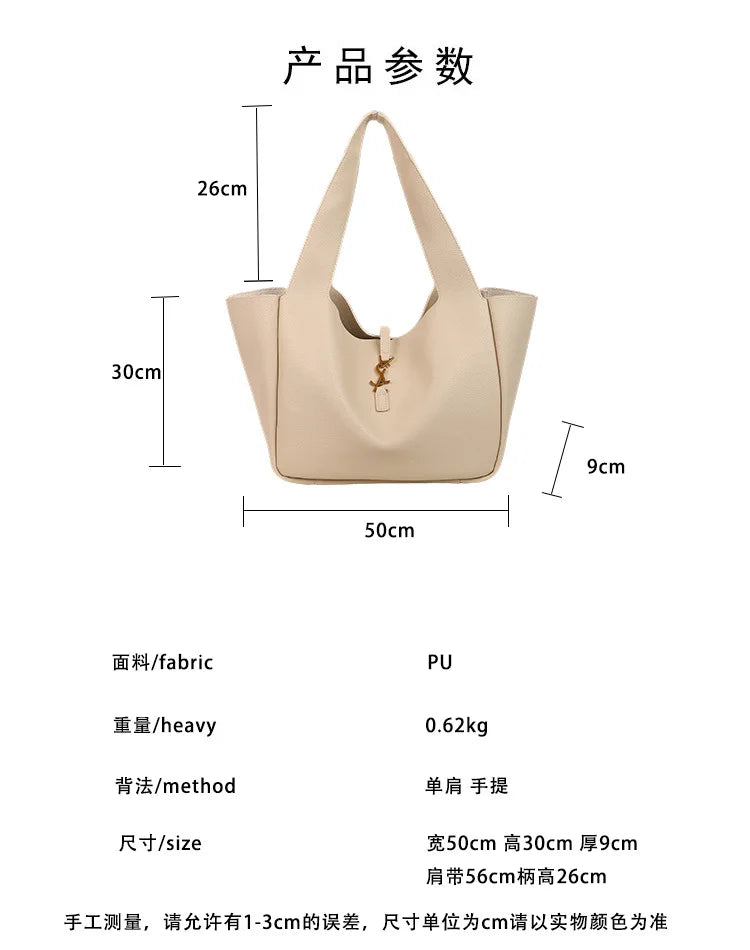 Luxury Shoulder Bag for Women 2025 - Minimalist Solid Color Tote, Spacious PU Leather Crossbody Purse, Elegant Underarm Handbag