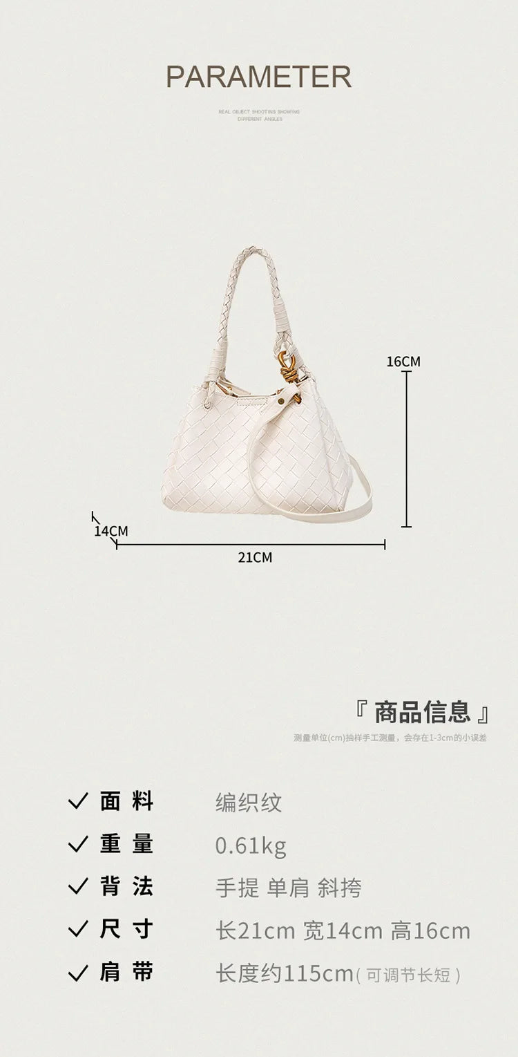 Woven Texture Bucket Bag - Stylish Unique Tote Basket Handbag, Soft Leather Crossbody/Shoulder Purse for Women