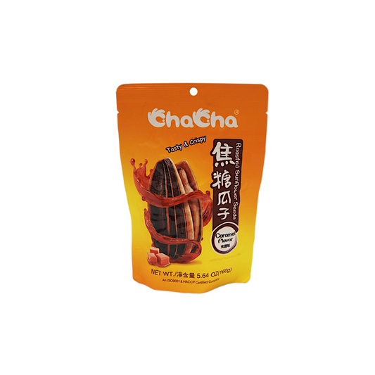Sunflower Seed Caramel Favor - Cha Cha