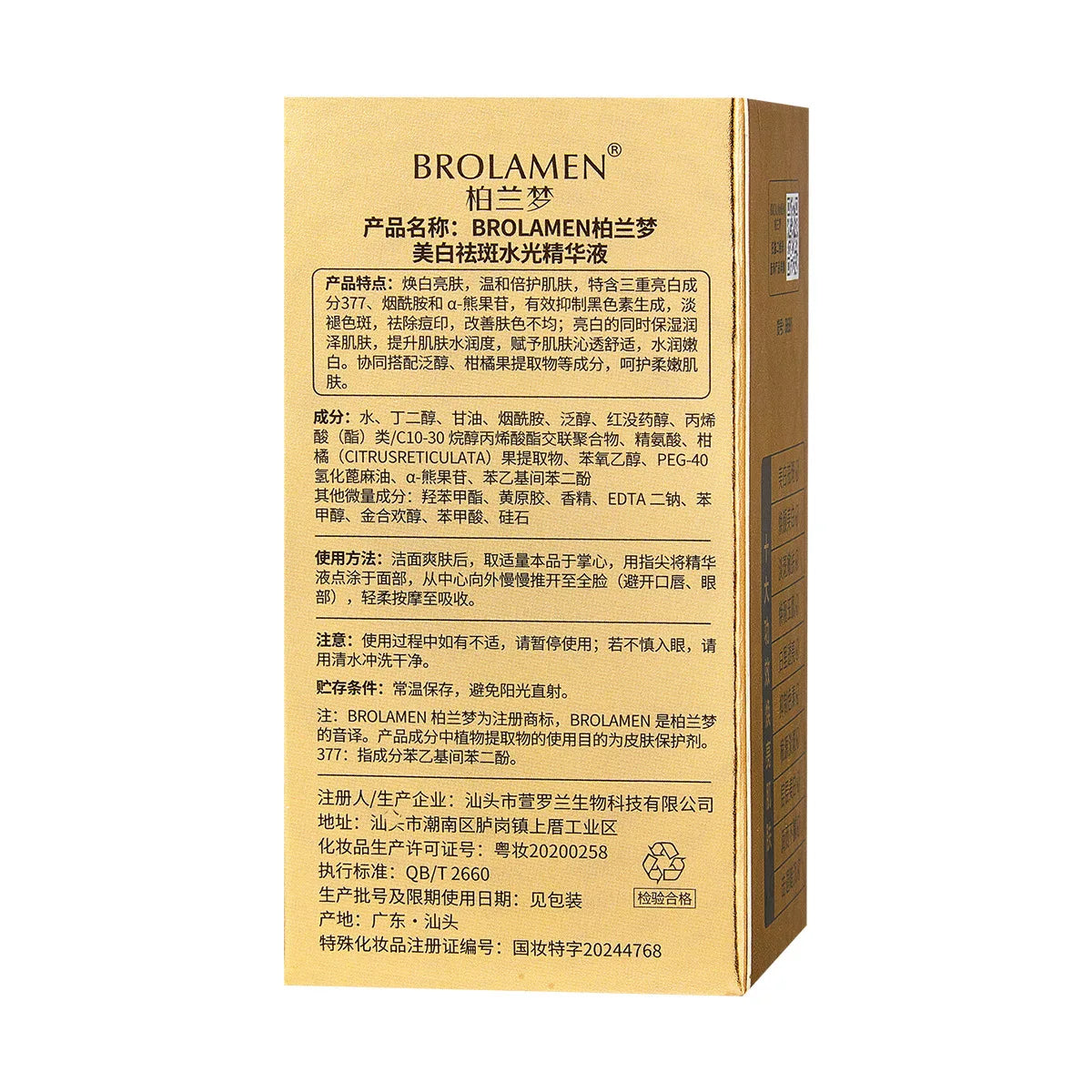 377 essence Whitening and freckle Removing Moisturizing 377 Serum Nicotinamide Multi-Whitening anti-aging