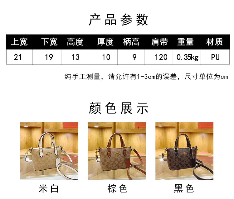 Chic Vintage Messenger Bag For Women - High-Quality Leather Crossbody Purse With Modern Minimalist Luxury Designer Style